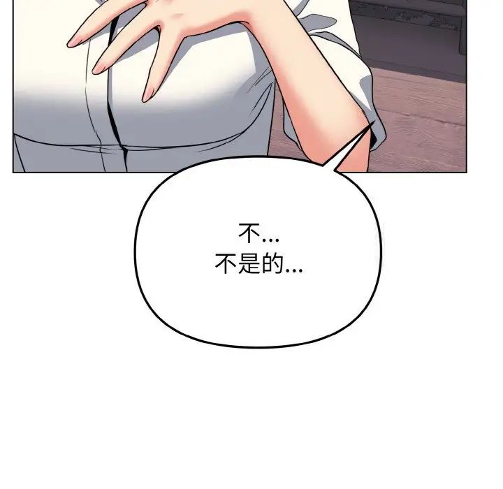 第83话 - 第112.jpg页