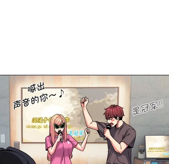 第83话 - 第120.jpg页