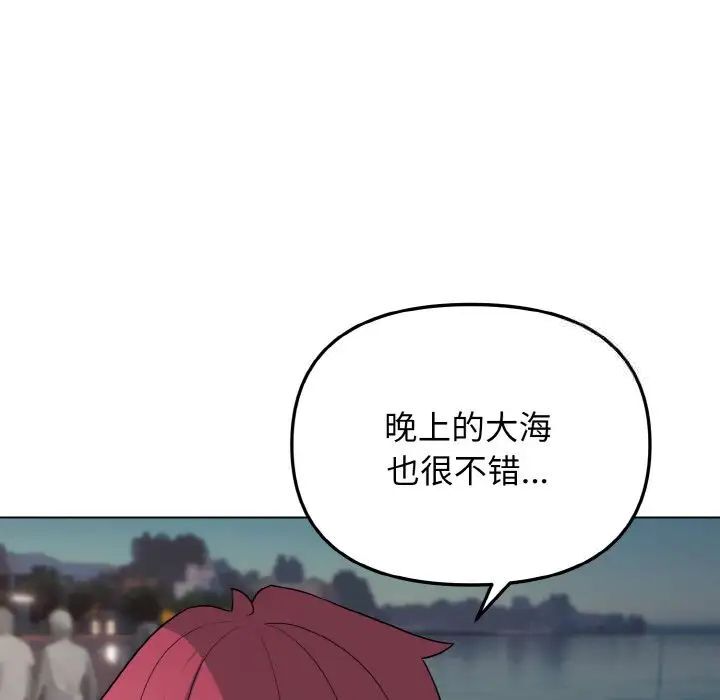 第83话 - 第126.jpg页