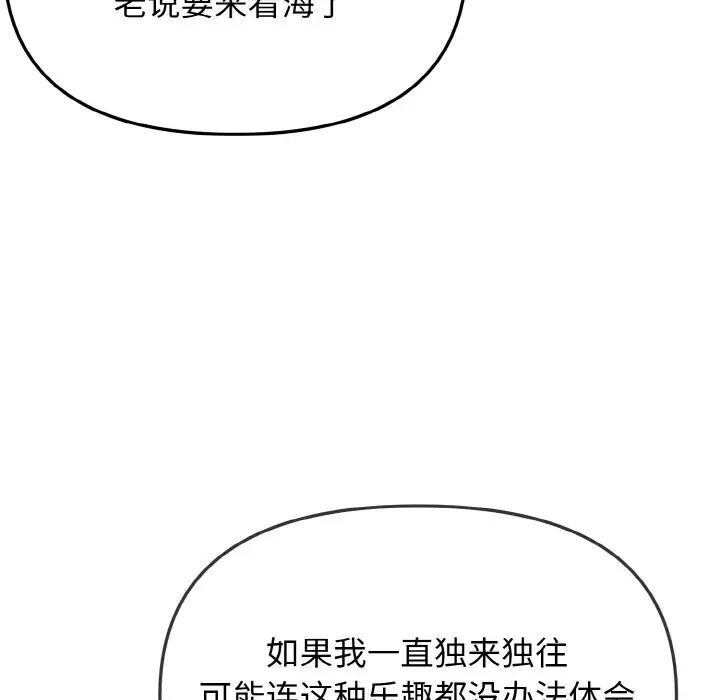 第83话 - 第128.jpg页