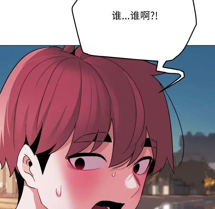 第83话 - 第139.jpg页
