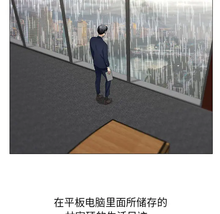 第8章 - 第89.jpg页
