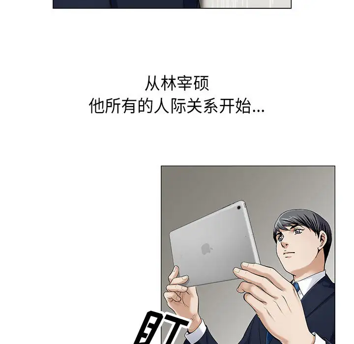 第8章 - 第92.jpg页