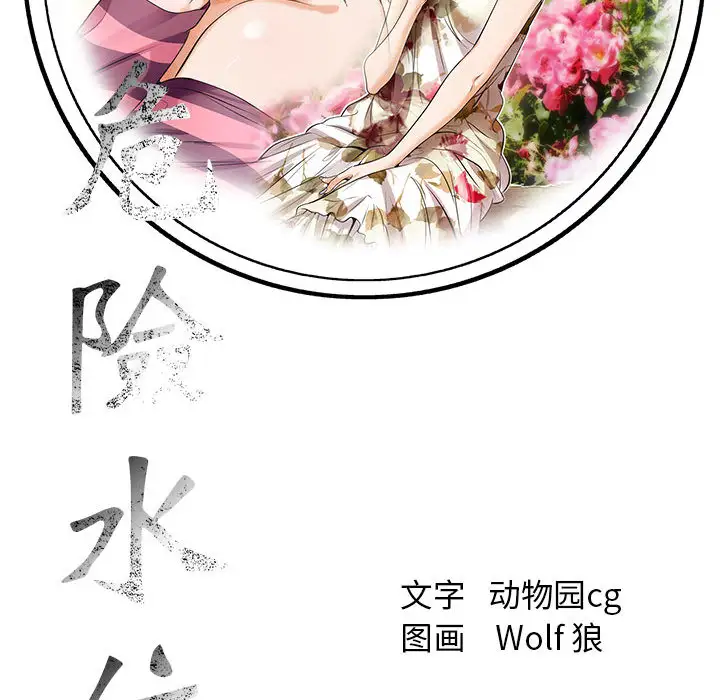 第7章 - 第118.jpg页