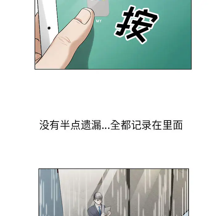 第8章 - 第94.jpg页