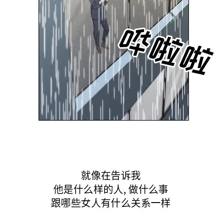 第8章 - 第95.jpg页