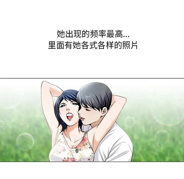 第8章 - 第98.jpg页