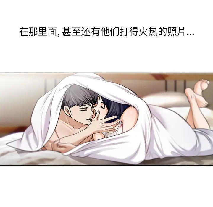 第8章 - 第99.jpg页