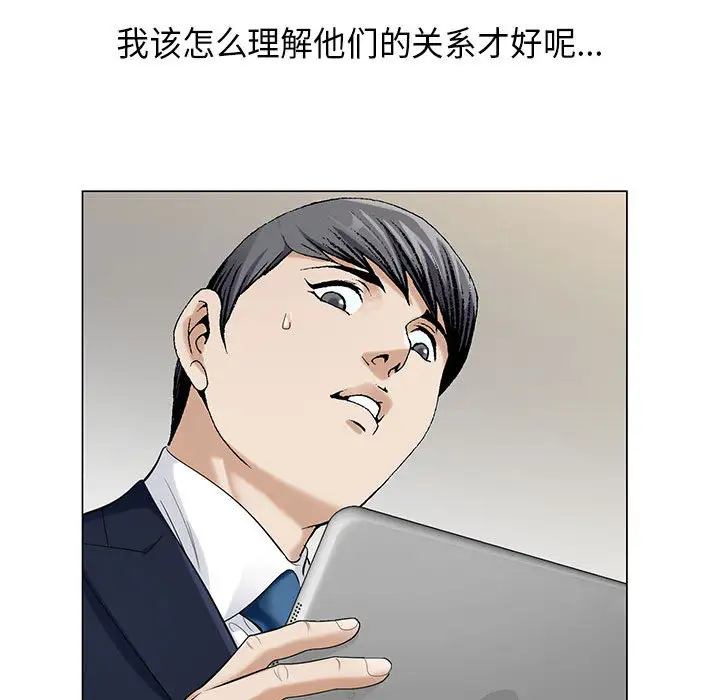 第8章 - 第100.jpg页