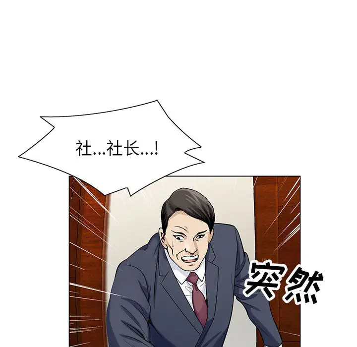 第8章 - 第102.jpg页