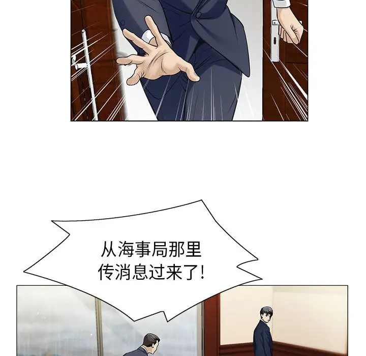 第8章 - 第103.jpg页