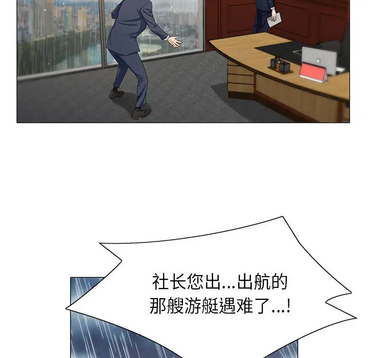 第8章 - 第104.jpg页