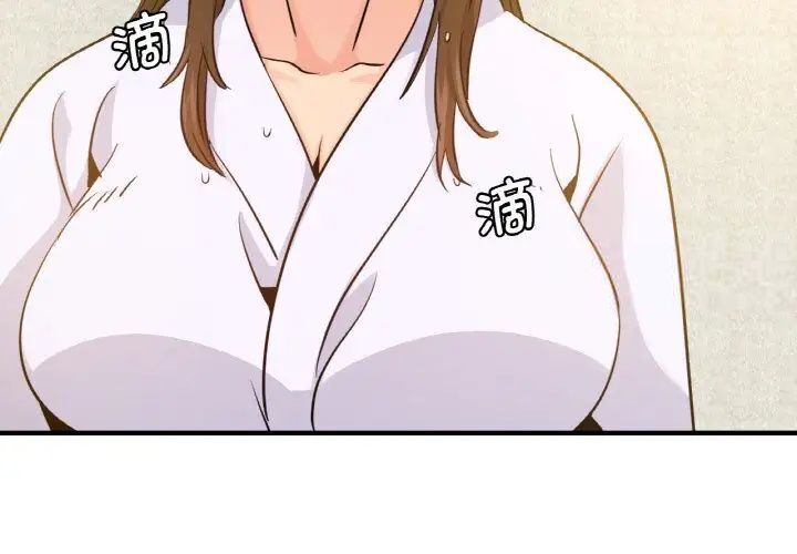 第12话 - 第2.jpg页