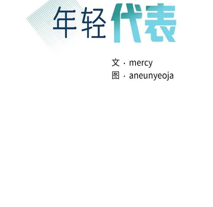 第12话 - 第7.jpg页