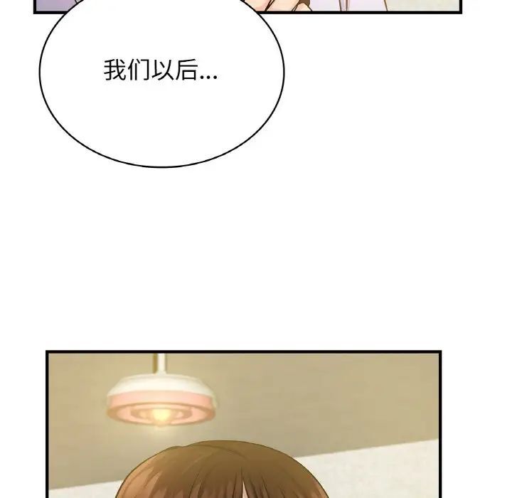 第12话 - 第14.jpg页