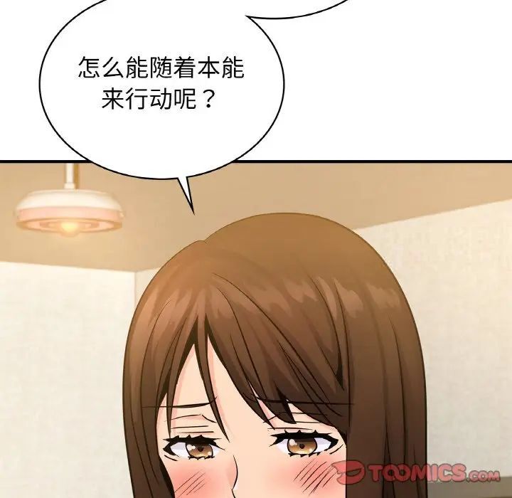 第12话 - 第21.jpg页