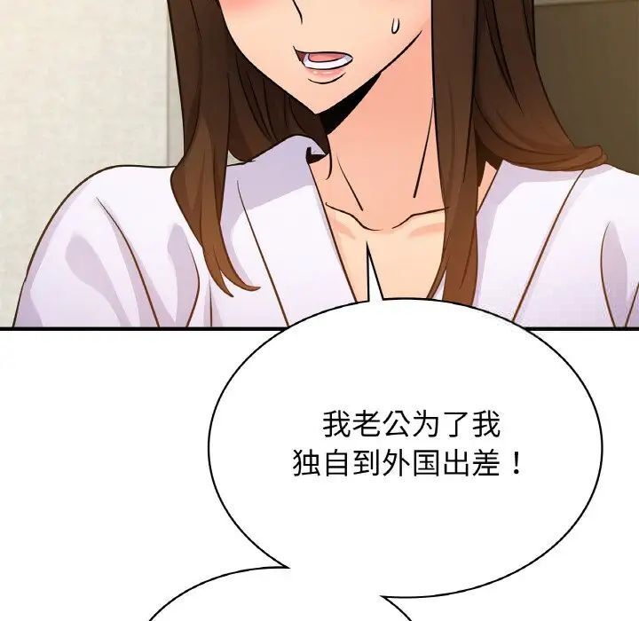 第12话 - 第22.jpg页