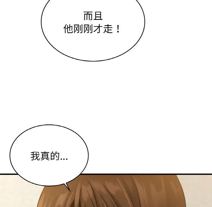 第12话 - 第23.jpg页