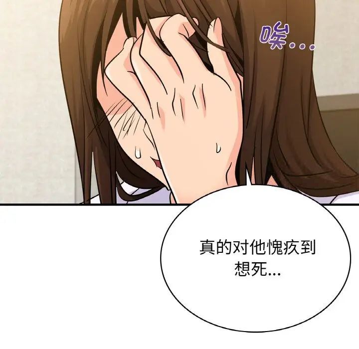 第12话 - 第24.jpg页