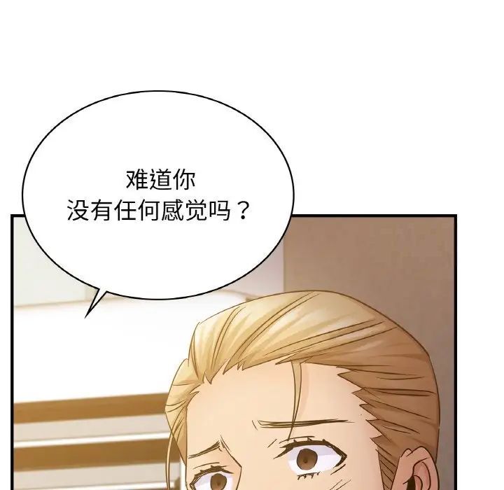 第12话 - 第25.jpg页