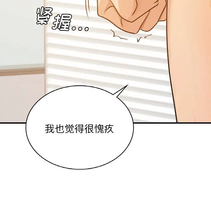 第12话 - 第30.jpg页