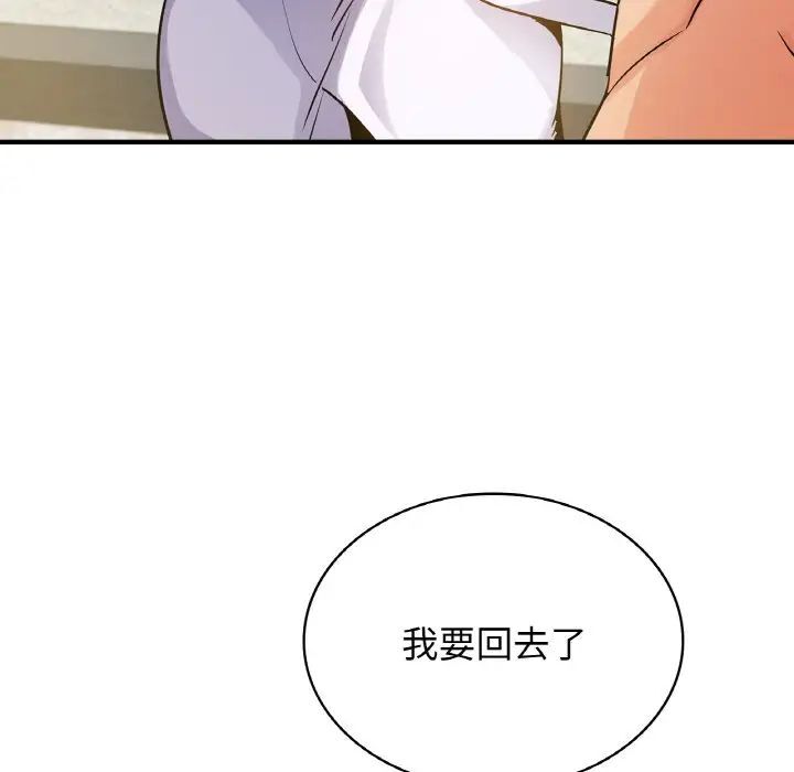 第12话 - 第40.jpg页