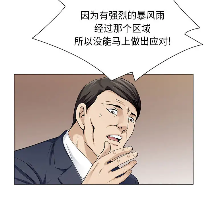 第8章 - 第106.jpg页