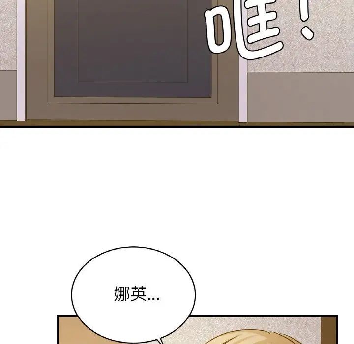 第12话 - 第44.jpg页