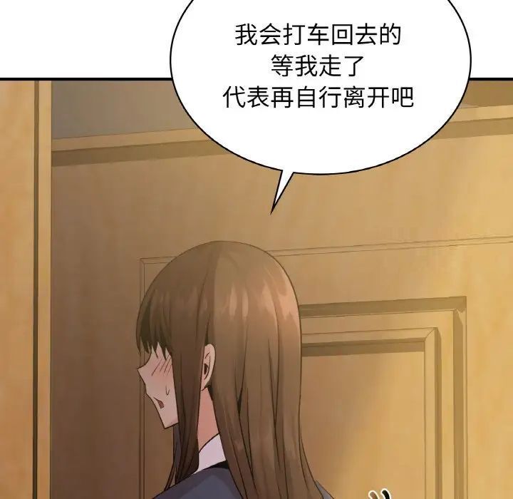 第12话 - 第59.jpg页
