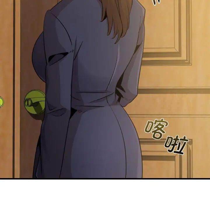 第12话 - 第60.jpg页