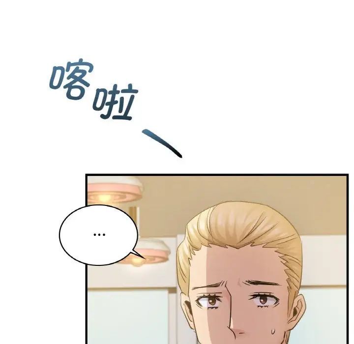第12话 - 第61.jpg页