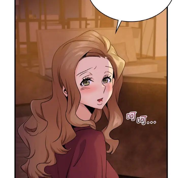 第12话 - 第95.jpg页