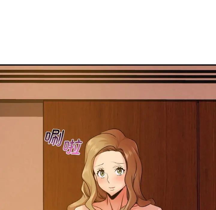 第12话 - 第104.jpg页