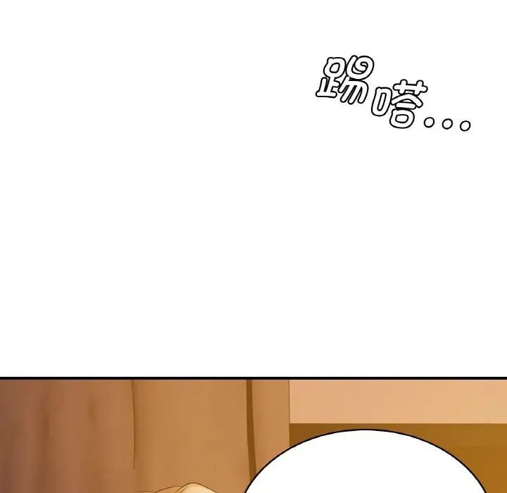 第12话 - 第107.jpg页