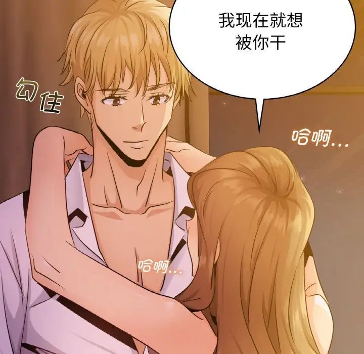 第12话 - 第108.jpg页