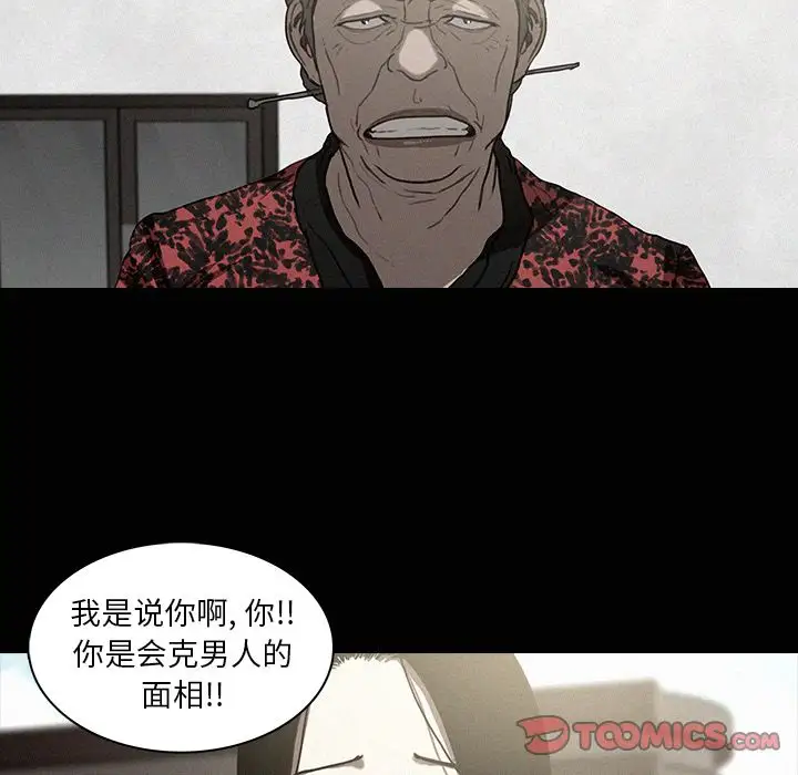 第17章 - 第36.jpg页