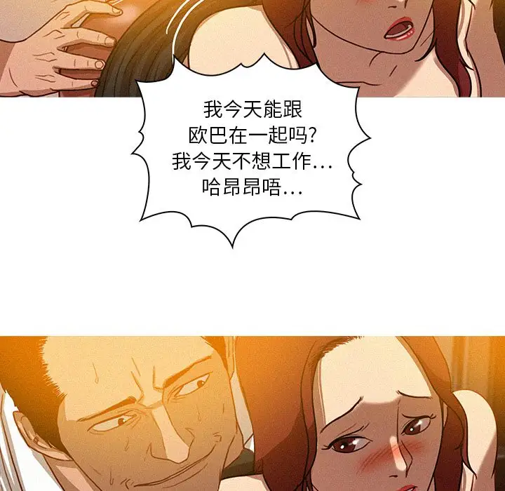第5章 - 第34.jpg页