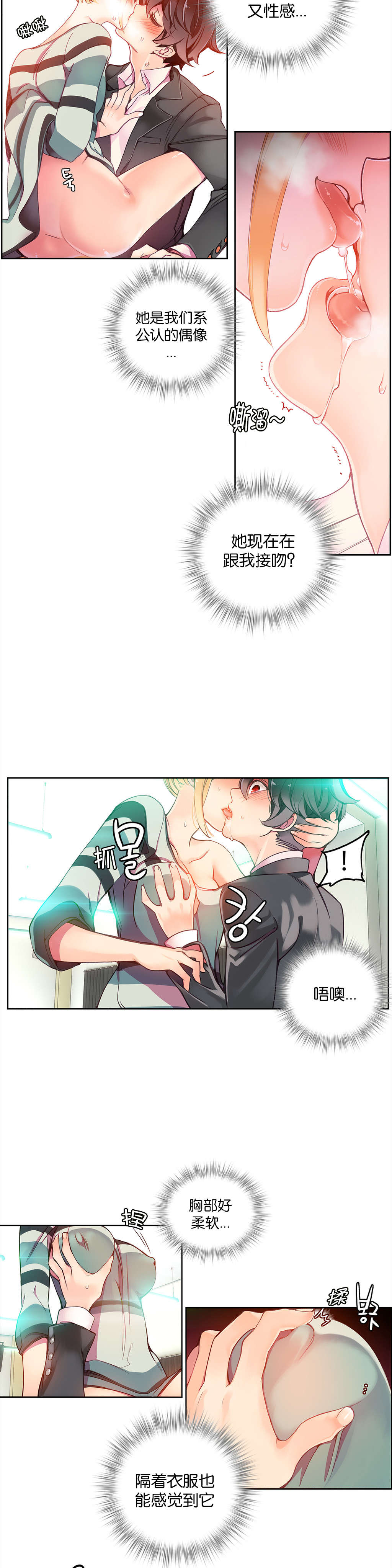 9 - 第5.jpg页