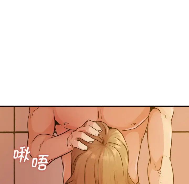 第12话 - 第114.jpg页