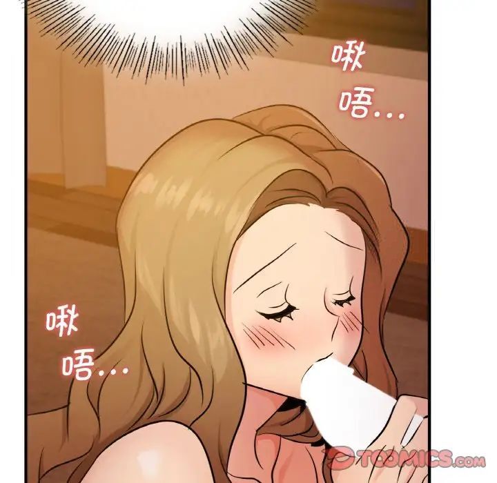 第12话 - 第117.jpg页