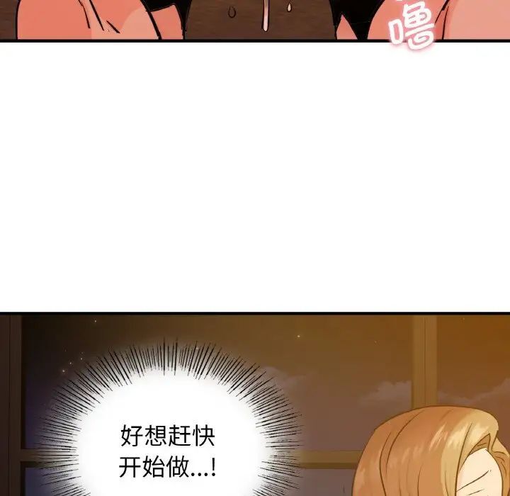 第12话 - 第122.jpg页