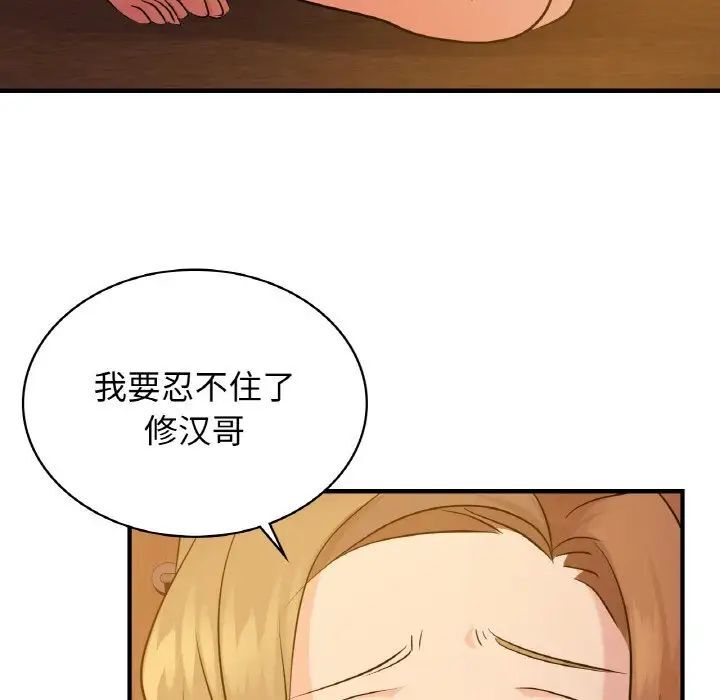 第12话 - 第124.jpg页