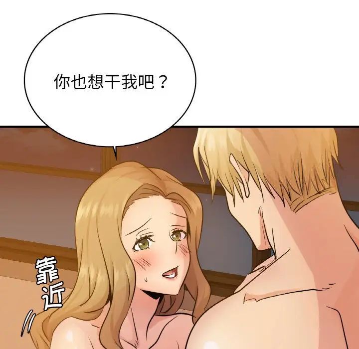 第12话 - 第126.jpg页