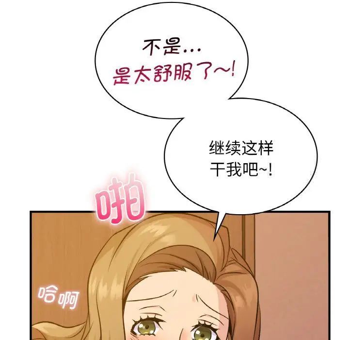 第12话 - 第139.jpg页