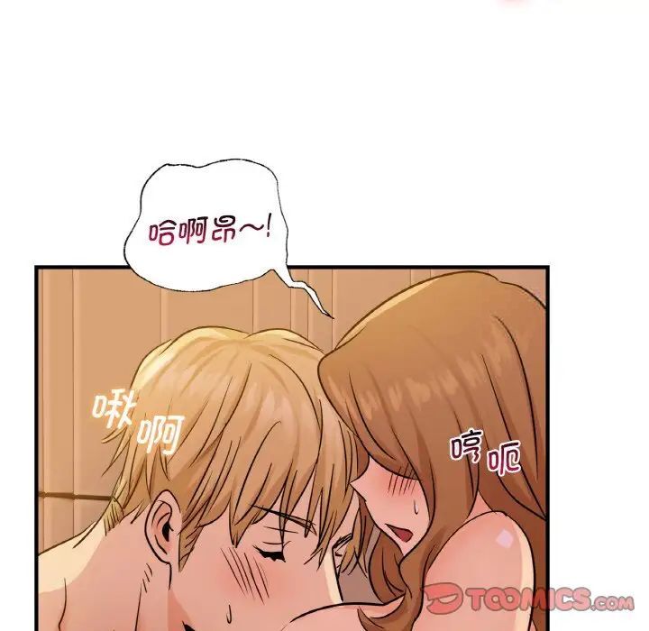 第12话 - 第141.jpg页