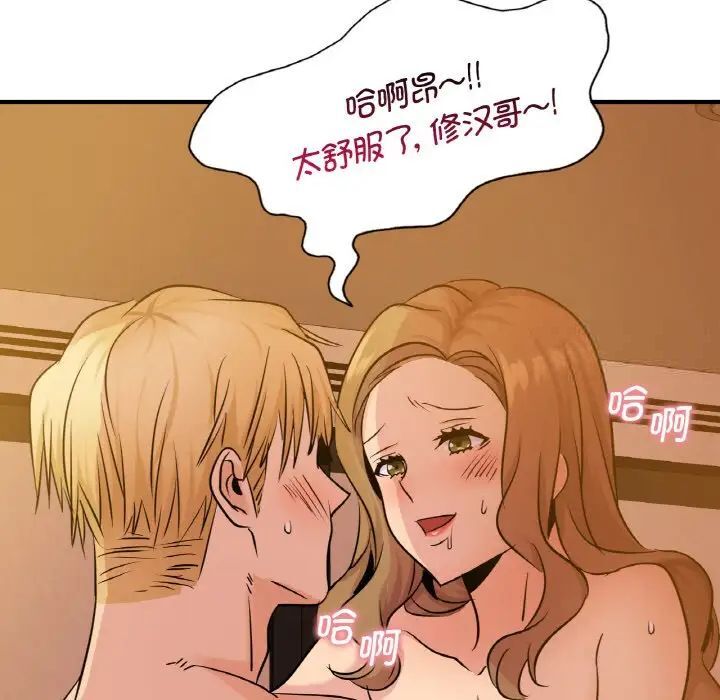 第12话 - 第143.jpg页