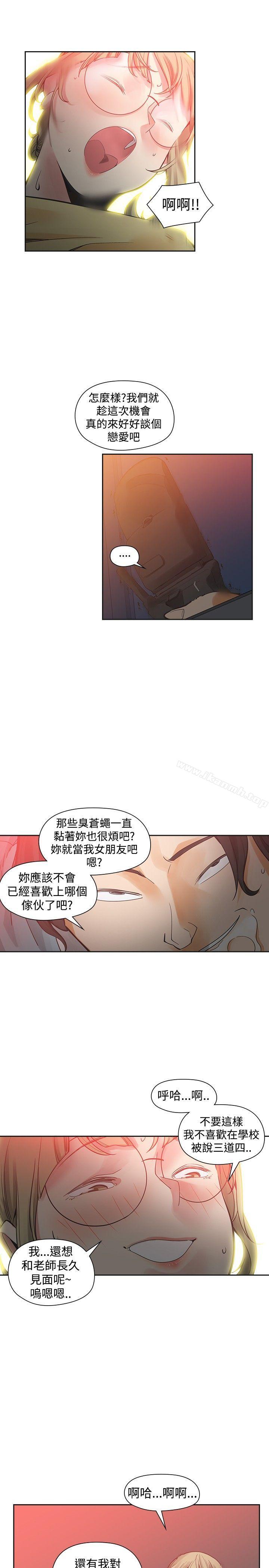 第35话