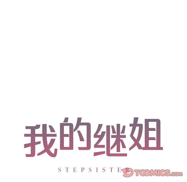 第10话 - 第12.jpg页