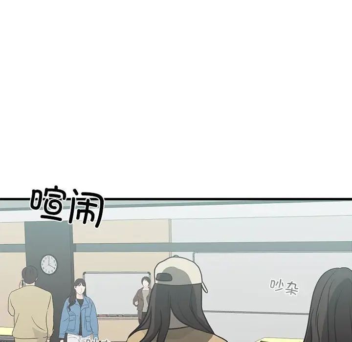 第10话 - 第14.jpg页