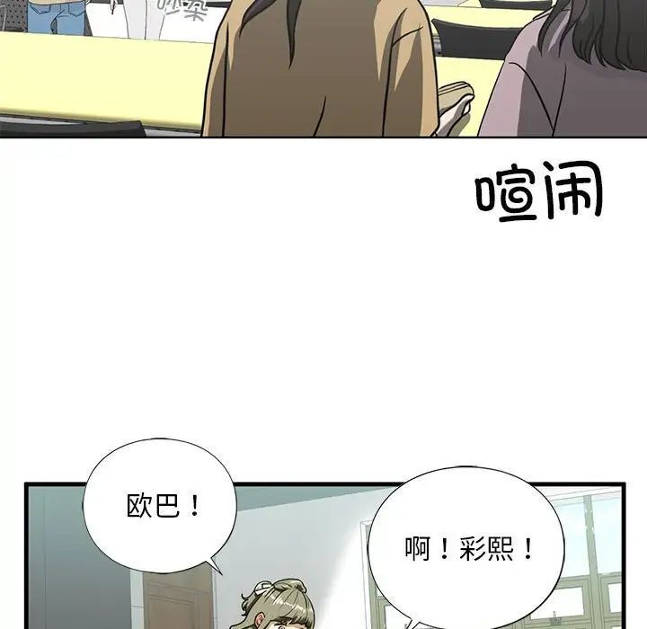 第10话 - 第15.jpg页